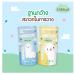 Lamind  ا纹ӹ Breast Milk Storage Bag 5oz (ͧ 22 ا) (22 Bags/Box)
