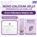 Nuvo Calcium Jelly   اд١Т