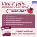  Vita F Jelly Եѳ