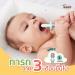  Baby Moby شçտѹѺ çտѹ֡Ѵ Training Toothbrush Set For Babies