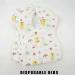 Baby Moby ҡѹ͹ ẺǷ Disposable Baby Bibs