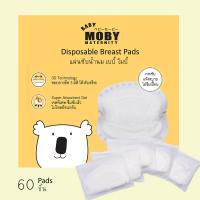 Baby Moby แผ่นซับน้ำนมแบบใช้แล้วทิ้ง Disposable Breast Pads