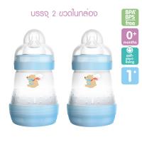 MAM ขวดนม ป้องกันโคลิค Anti-Colic Bottle 5.5 ออนซ์ (160ml) จุกเบอร์ 1 (แพ็ค 2 ขวด)