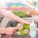 Lamoon ع ҧѡ  ᡹Ԥ Vegetable and Fruit Wash (Food Additive) 400ml. (Refill)