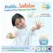 Lamoon ҧ Natural Anti BAC Hand Foam Wash 250 ml. ǻ