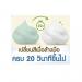 Lamoon ҧ Natural Anti BAC Hand Foam Wash 250 ml. ǻ