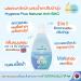 Lamoon Hygiene Plus ع ҫѡ  һѺҹ Laundry Liquid with Fabric Softener 750ml.
