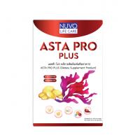 Asta Pro Plus ผลิตภัณฑ์เสริมอาหารสำหรับชายและหญิง 